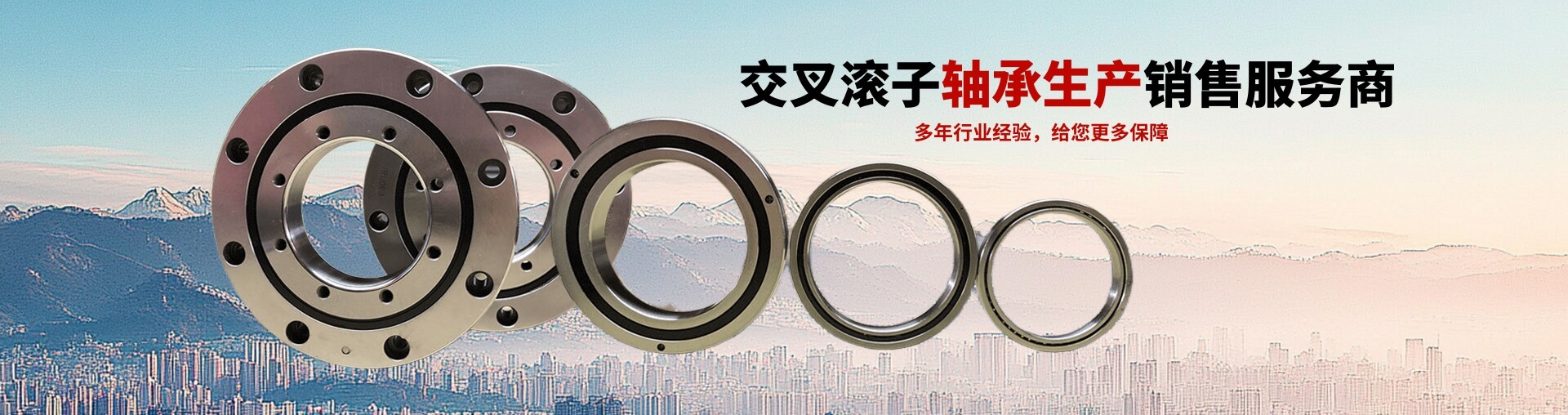 東軸鍛件